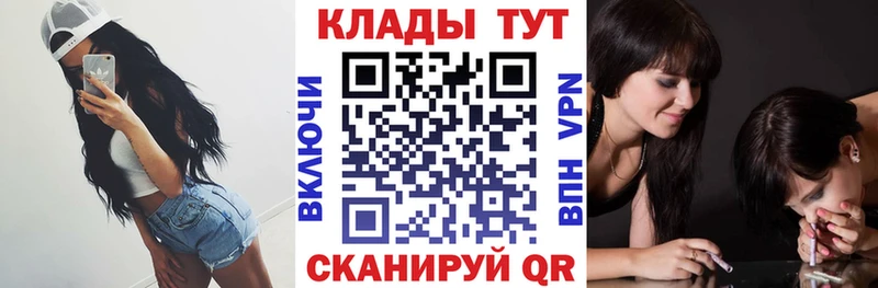 Как найти наркотики Гусь-Хрустальный Метамфетамин  Амфетамин  Экстази  COCAIN  Марихуана  Псилоцибиновые грибы  Меф 