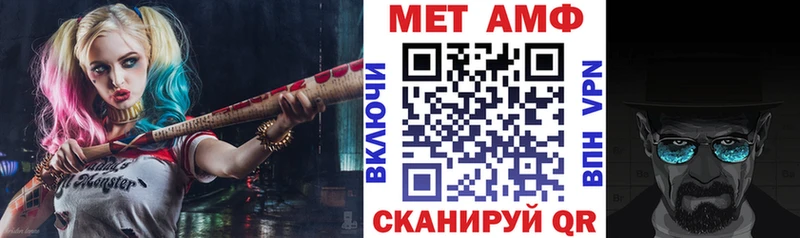 купить закладку  Гусь-Хрустальный  АМФЕТАМИН VHQ 