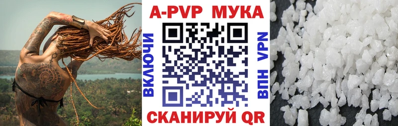 А ПВП СК  блэк спрут ONION  Гусь-Хрустальный 