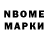 КЕТАМИН VHQ : SmOKeee