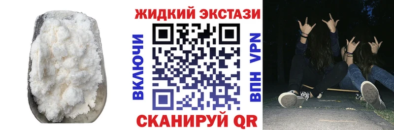 БУТИРАТ оксибутират  Гусь-Хрустальный 