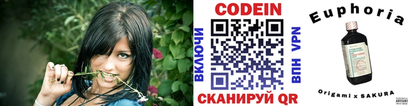 Кодеиновый сироп Lean Purple Drank  магазин  наркотиков  Гусь-Хрустальный 