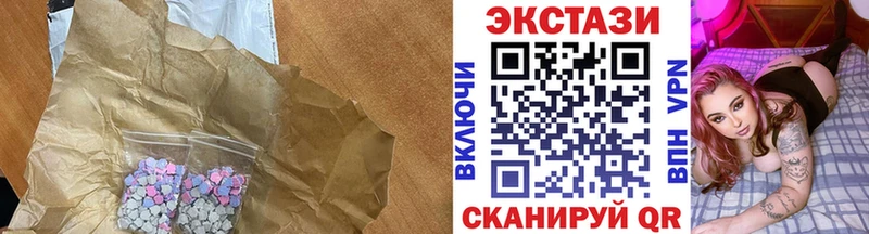 Ecstasy MDMA купить закладку Гусь-Хрустальный