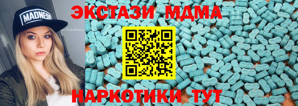 Экстази TESLA Гусь-Хрустальный