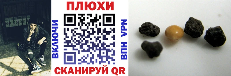 Гашиш ice o lator  сколько стоит  KRAKEN маркетплейс  Гусь-Хрустальный 