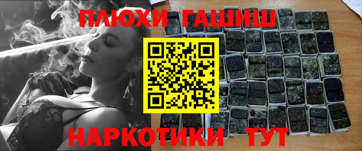 Гашиш ice o lator Гусь-Хрустальный