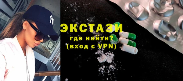 ALPHA PVP Алексин