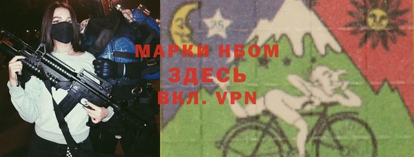 ALPHA PVP Алексин