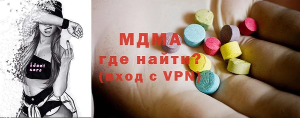 скорость mdpv Алексеевка