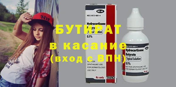 ALPHA PVP Алексин