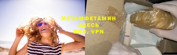 ALPHA PVP Алексин
