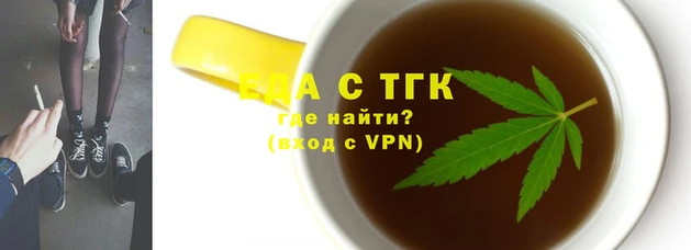 кокаин премиум Абинск
