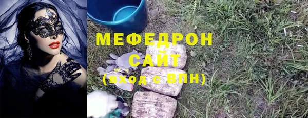 скорость mdpv Алексеевка