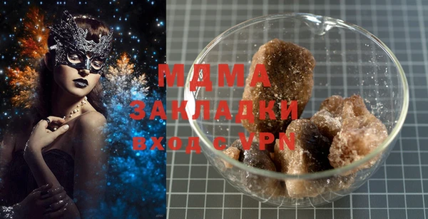 скорость mdpv Алексеевка
