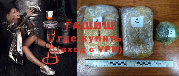 ALPHA PVP Алексин