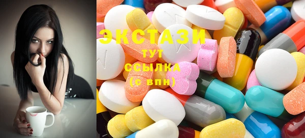 ALPHA PVP Алексин