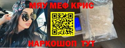 PSILOCYBIN Краснодар