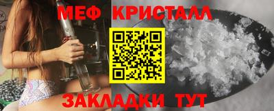 PSILOCYBIN Краснодар