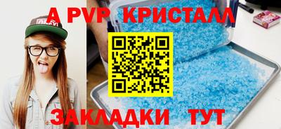 твердый Краснознаменск