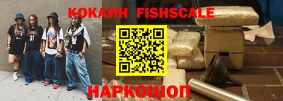 индика Краснокаменск