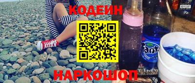 PSILOCYBIN Краснодар