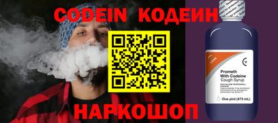 индика Краснокаменск