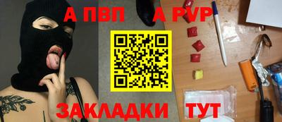 твердый Краснознаменск