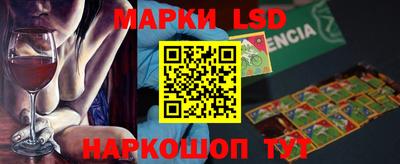 PSILOCYBIN Краснодар