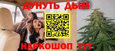 индика Краснокаменск