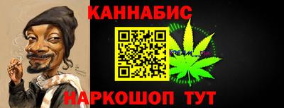 индика Краснокаменск