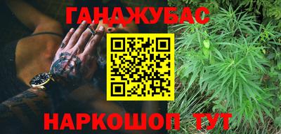 индика Краснокаменск