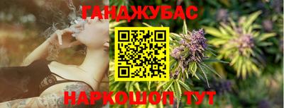 индика Краснокаменск