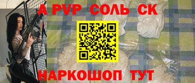 твердый Краснознаменск