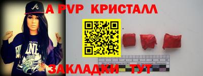 индика Краснокаменск
