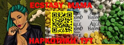 индика Краснокаменск