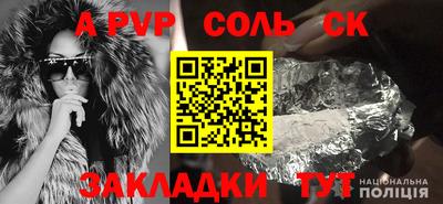 PSILOCYBIN Краснодар