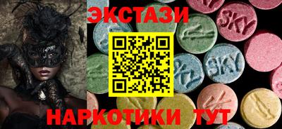 индика Краснокаменск