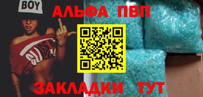 индика Краснокаменск