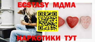PSILOCYBIN Краснодар