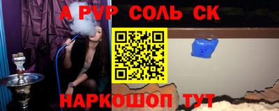 твердый Краснознаменск