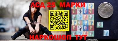 индика Краснокаменск
