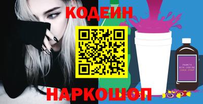 индика Краснокаменск