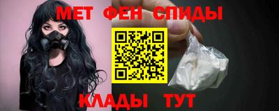 индика Краснокаменск