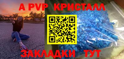 индика Краснокаменск