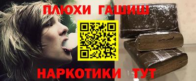 индика Краснокаменск