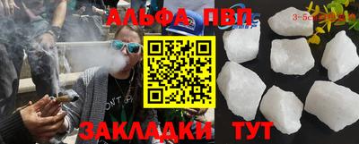 твердый Краснознаменск