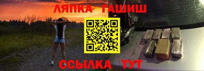 индика Краснокаменск