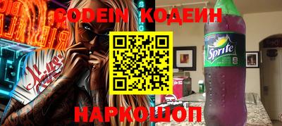 PSILOCYBIN Краснодар