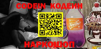 PSILOCYBIN Краснодар