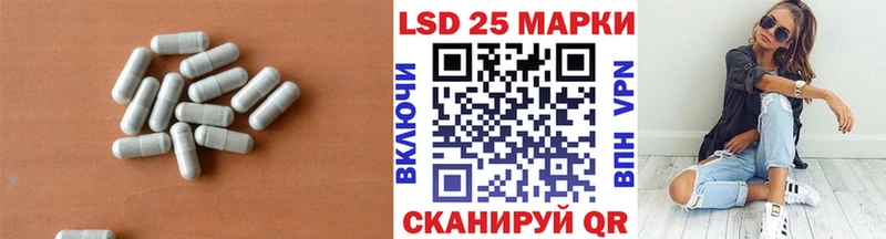 купить  цена  Гусь-Хрустальный  LSD-25 экстази кислота 
